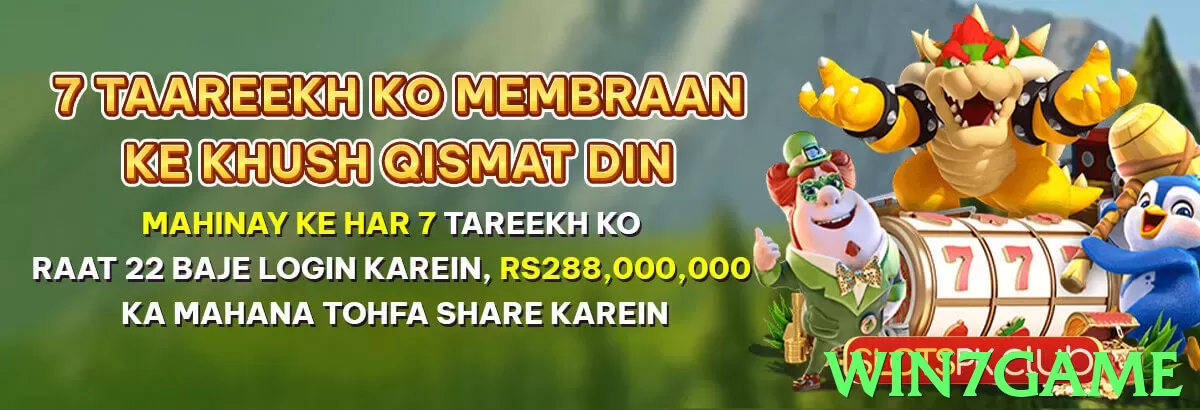 Win7game game app for Pakistan players - 3